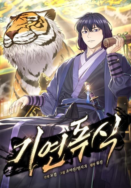 Fortune's Chosen One
